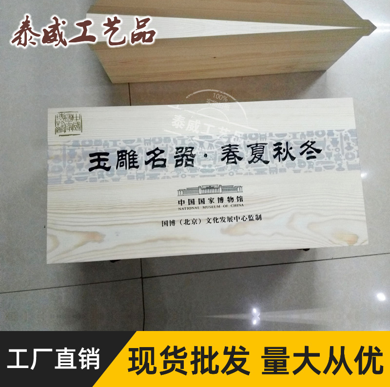 高檔玉器佛珠包裝木箱書畫禮品包裝盒復古珠寶玉石工藝品實木包裝