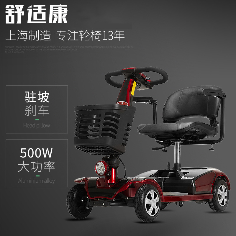 Comfortable old-age walker, adult four-wheel folder, disability-assisted homecar