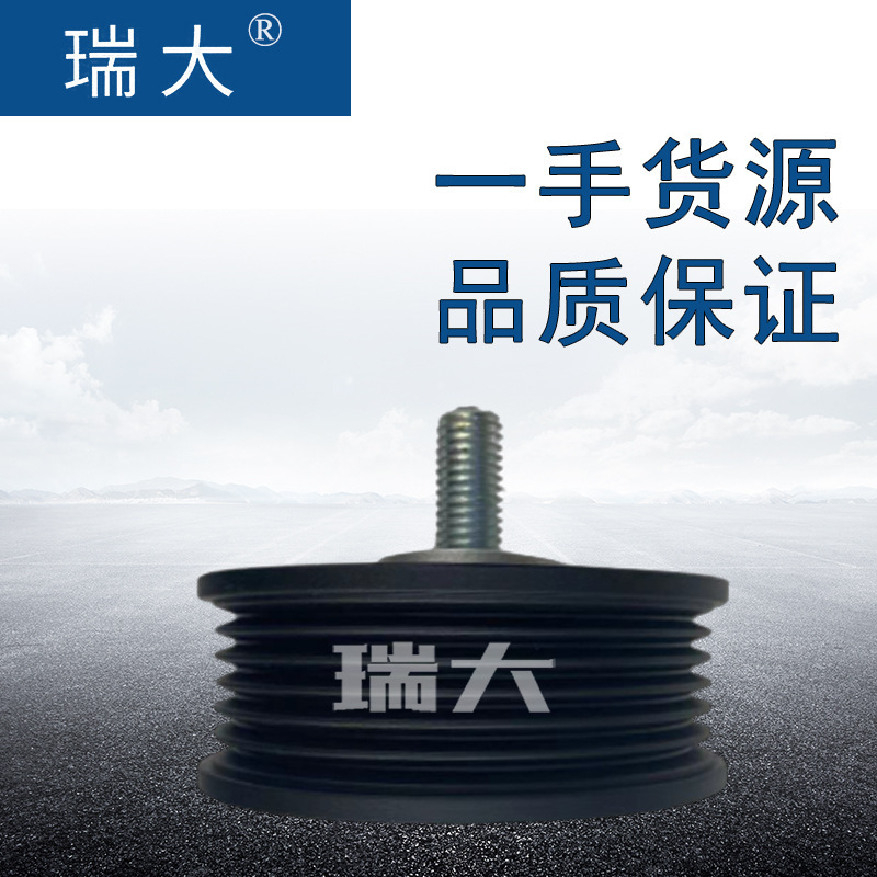 Bất động sản, Rover 036304, LR086058.
