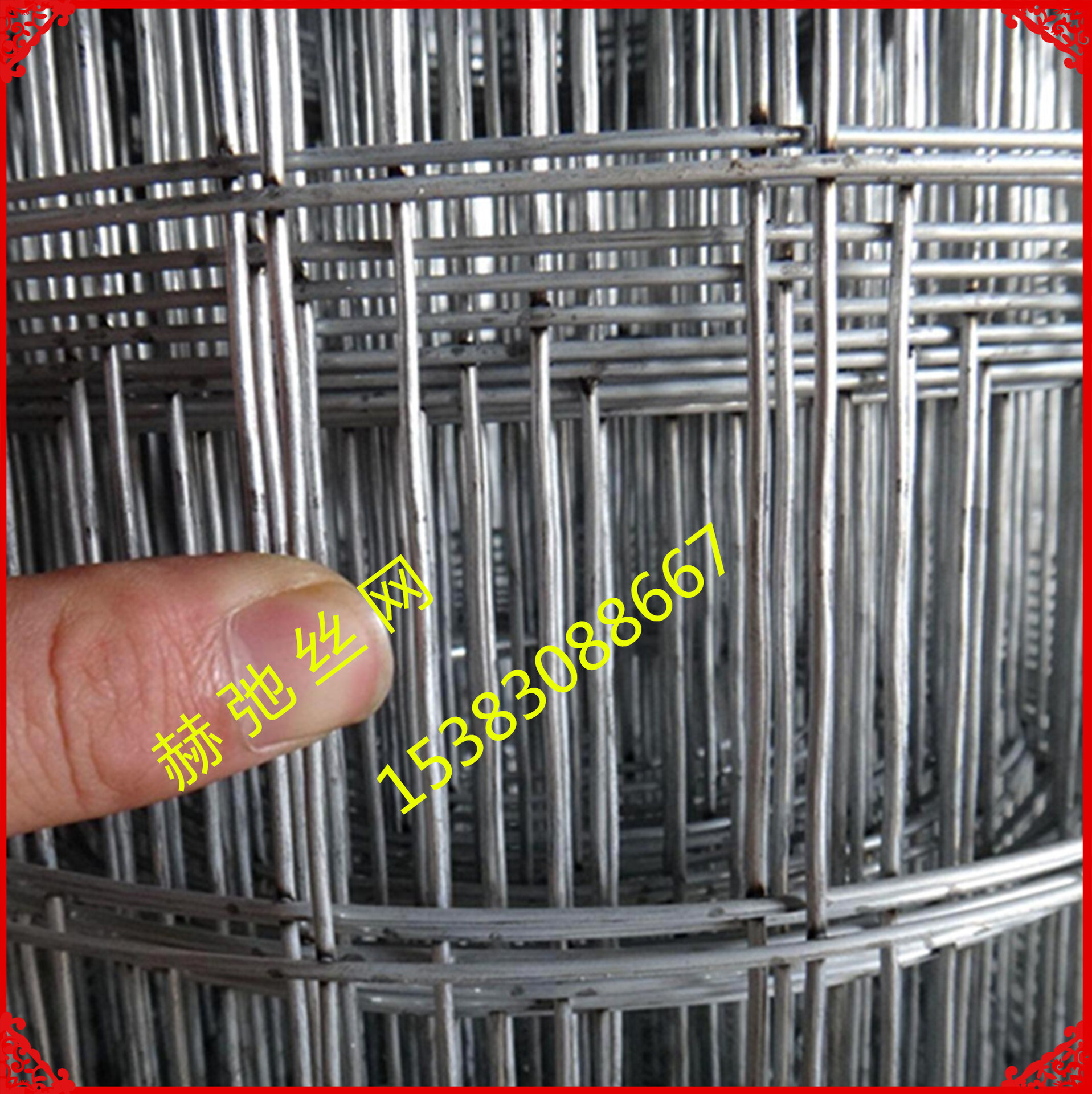 It's a direct sale, a corn weld net, a zinc-coated tan wire.