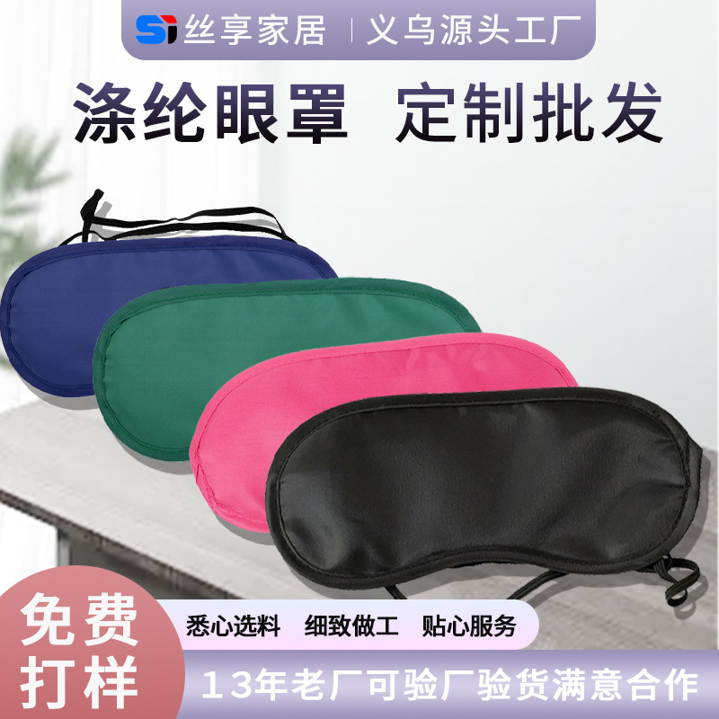 Làm sạch các đắp vá mắt đen giữa giấc ngủ để giảm thiểu sự thu hút của người lớn kinh doanh