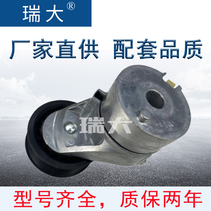 Chỗ của nhà sản xuất.
