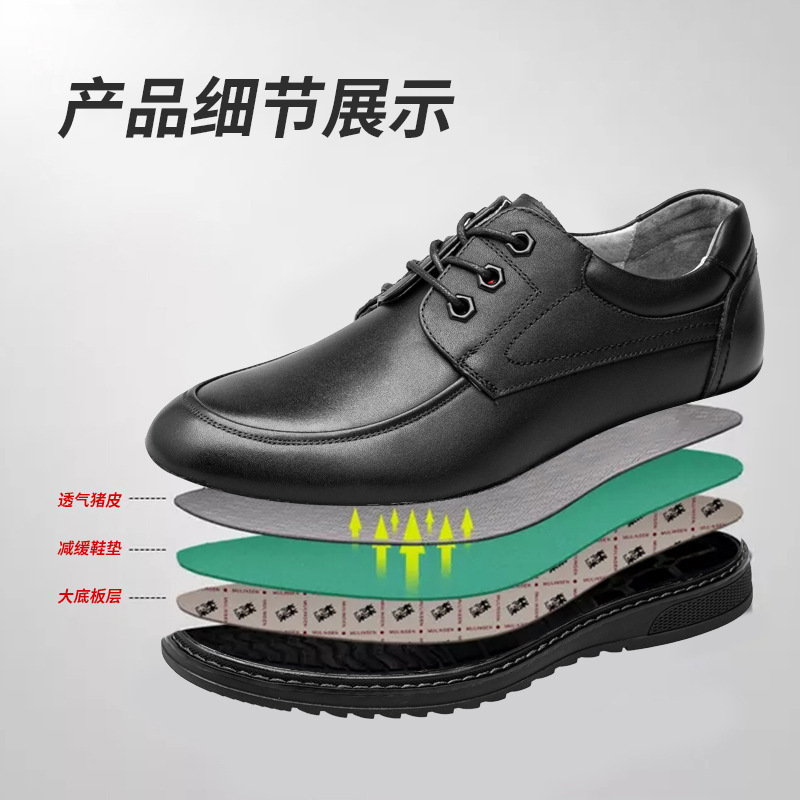 Men's insulated shoes, electricians' shoes, 6kv, safe workman's shoes.