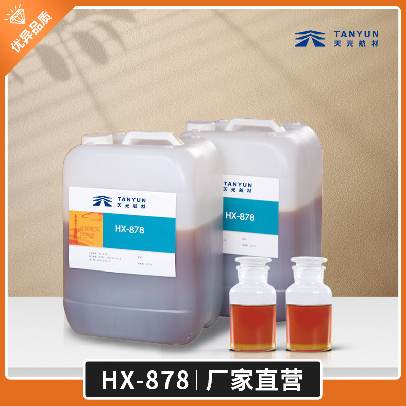 Vị trí của nhà sản xuất, sự kết hợp quan trọng của HX-878, tứ chiethylamide axelen colycerine.