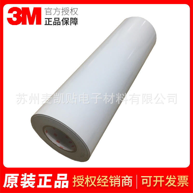 3M180C-10 Mass distribution of white sticker film material for printing with a conductor gas tank