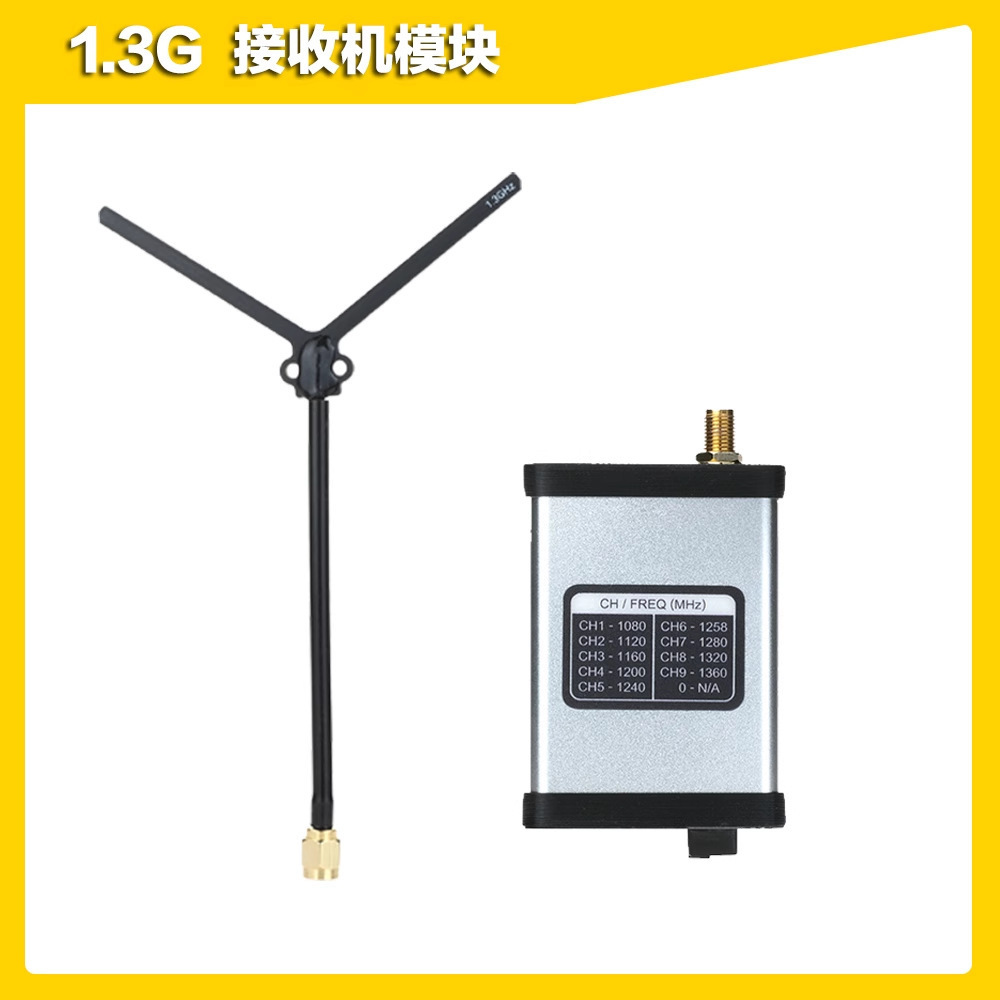 1.2G Diagram 1.3G 800MMW Simulation Launch Receiver FPV Passing Aeroplane Antenna Transceiver VRX