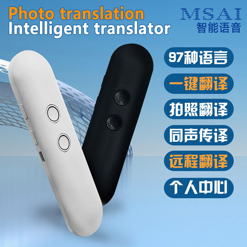 Translator of multi-country languages for cross-border translation of the Violator Smart Voice Translator