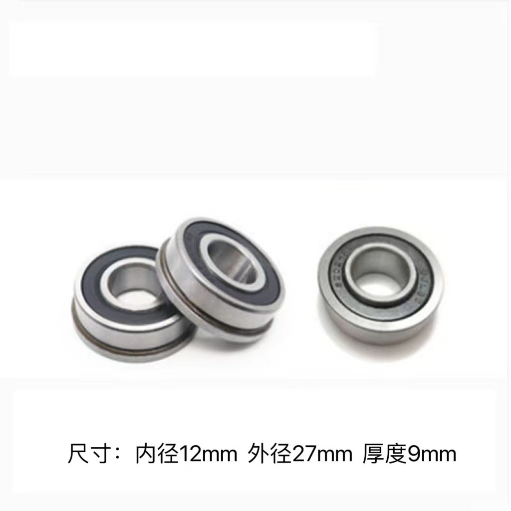 French side bearing 27-12 French bearing 12*27