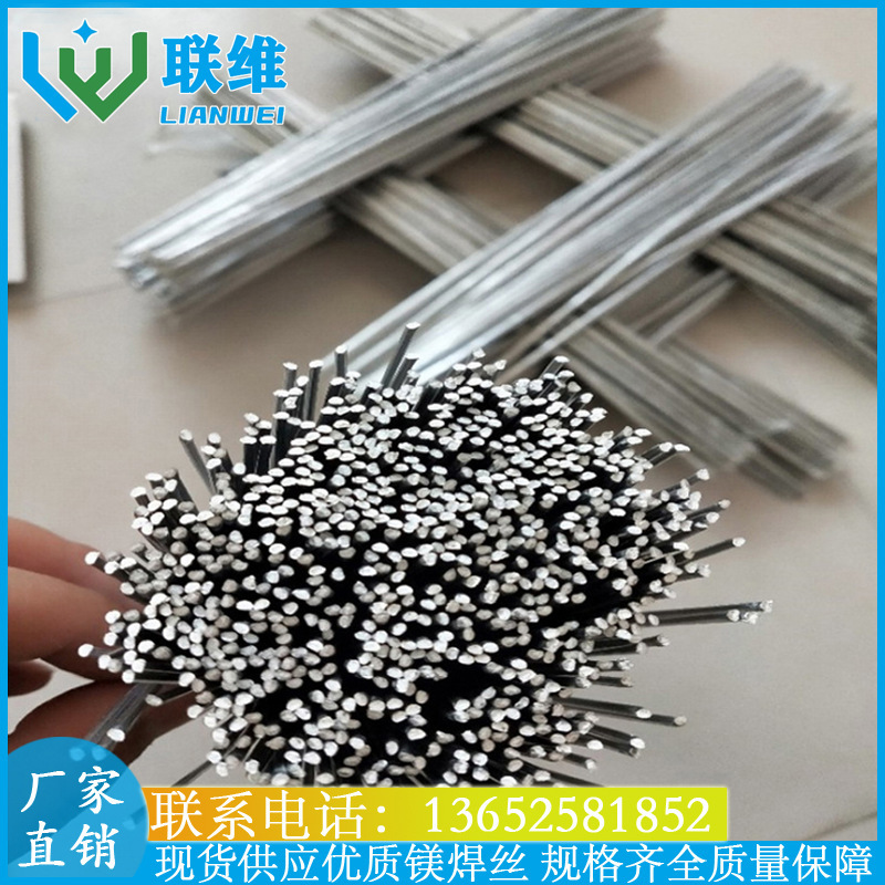 Magnesia AZ31B magnesium alloy diameter 0.5 mm-6.0 mm