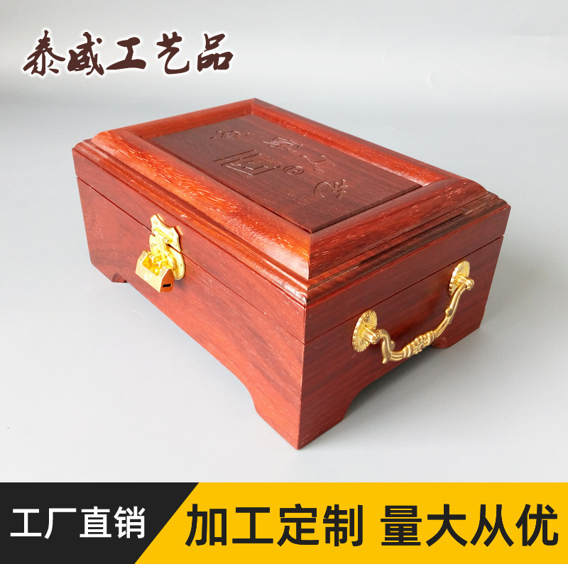 Redwood box, high-end gift box, retrospect box, jewelry box, paper box, paper box.