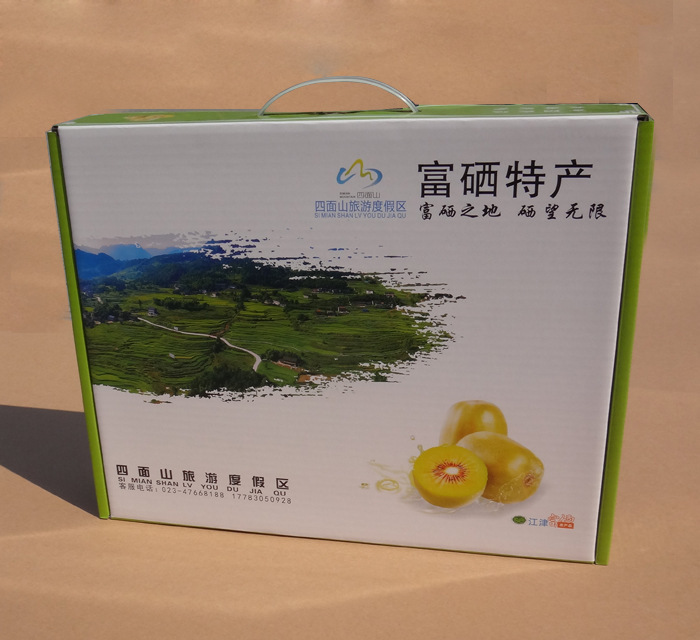 It's made by the producer of the fruit monkey wrapper box, the varnish colored printing box.