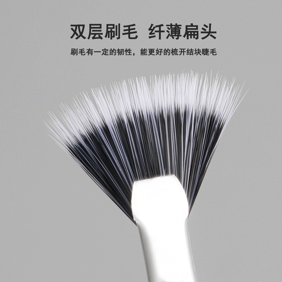 The root of the branch bends the sector eyelashes, the long double-skinned brush, and the brush of the eyelashes ends with the state makeup brush.