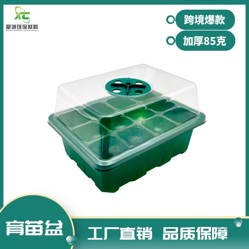 12 lỗ nhựa cây để điều chỉnh ba bộ vườn tại nhà trong không khí bao phủ các hộp gieo