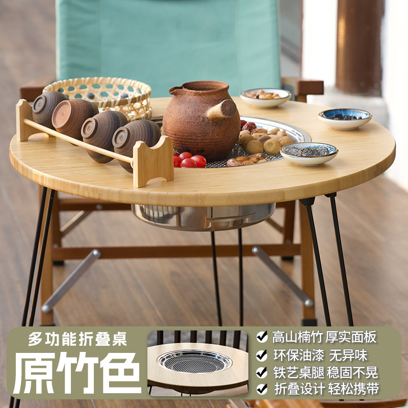 The stove boils tea tables and folds them together, and some of the tea in the balcony table goes off with a hot pot.