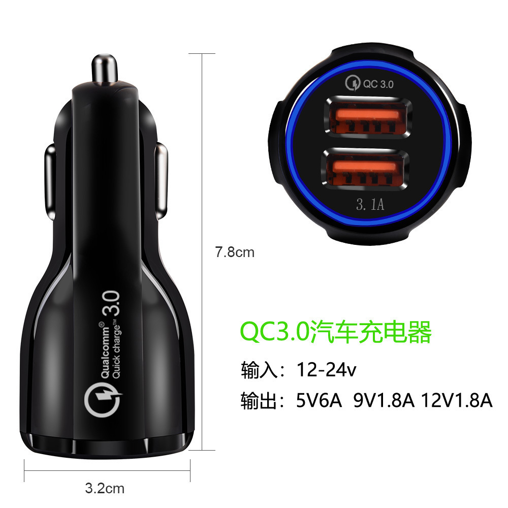 Cross-border bowling qc3.0 fast charger, double charger, double charger.