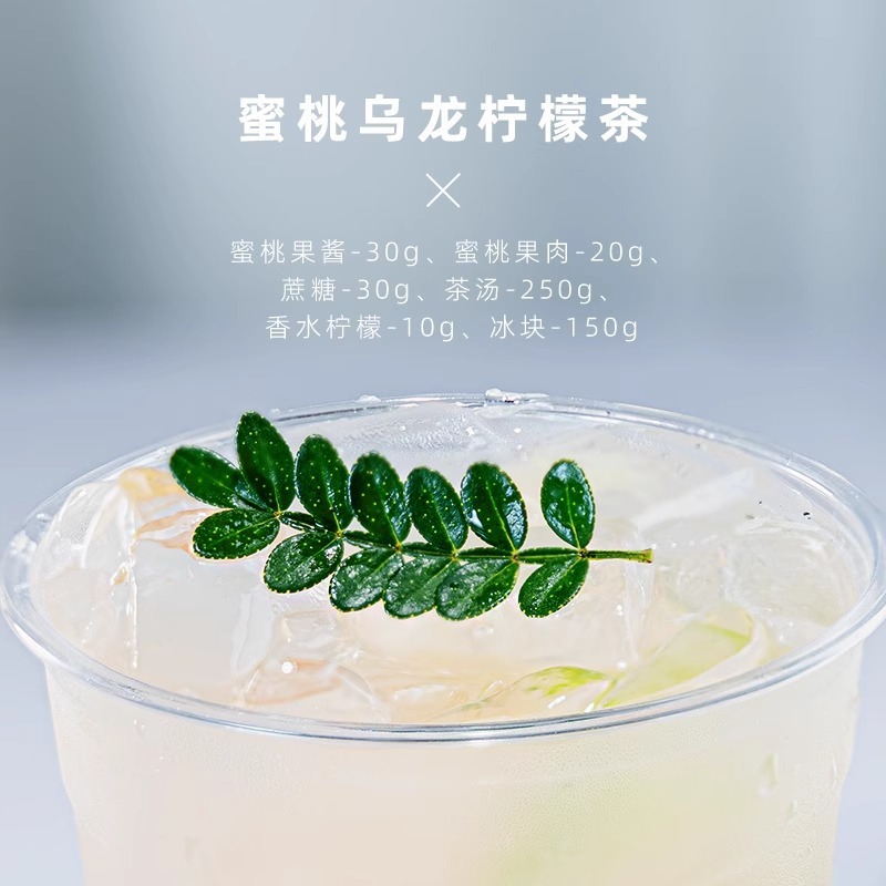 葉嵐山蜜瓜烏龍茶果茶底茶奶蓋鮮果茶奶茶店專用原料高山調味青茶