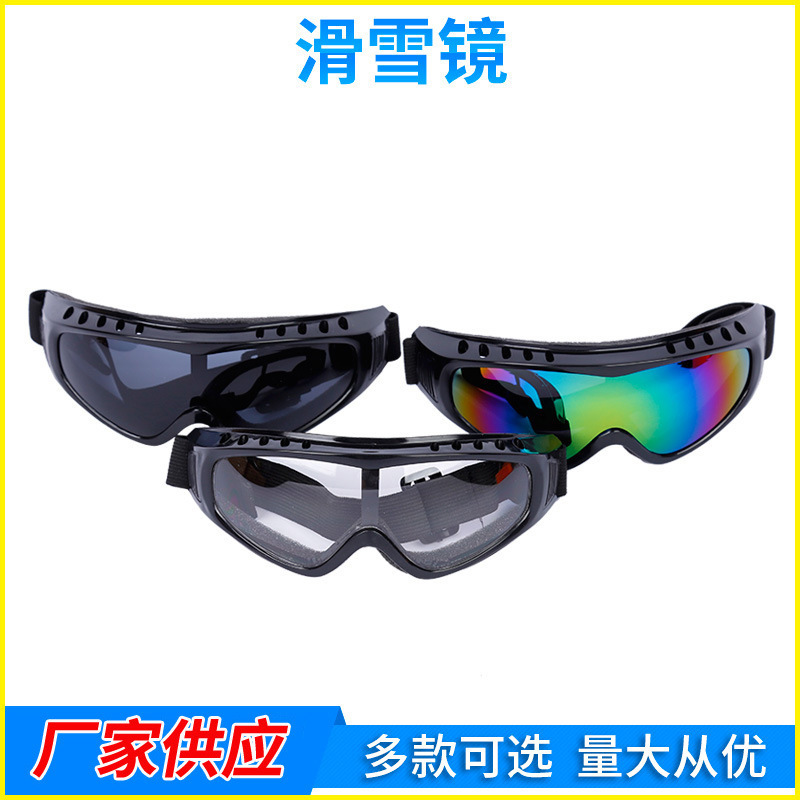 House outdoor wind mirrors, X400 wind sandproof, dustproof ski glasses, wholesale