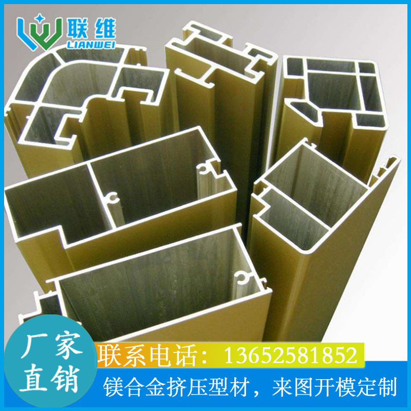 Production of magnesium alloy pressurized plates.