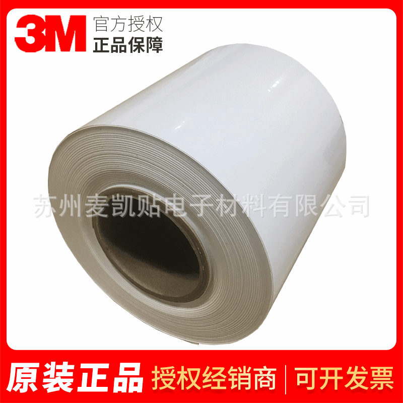 3M7816 white PT non-dry print tag heat transfer print non-dry glue tag spot is cut off