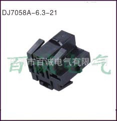 厂家现货汽车连接器接插件塑料护套DJ7058A-6.3-21