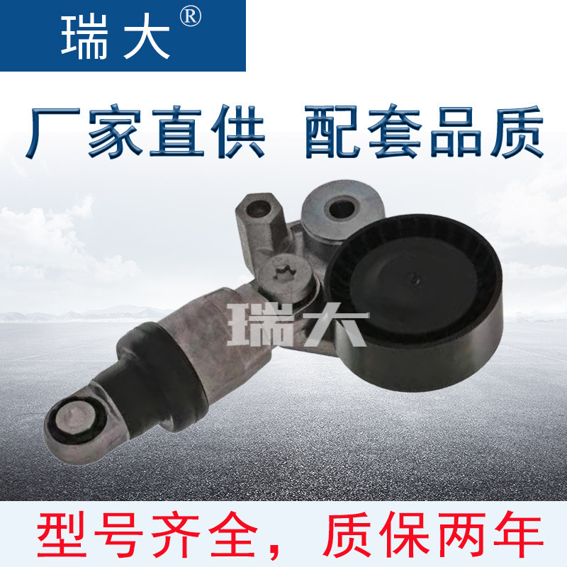 Điểm của nhà sản xuất áp dụng cho động cơ T39390, 533012910, tổng số là trọng lượng của bánh xe nặng;