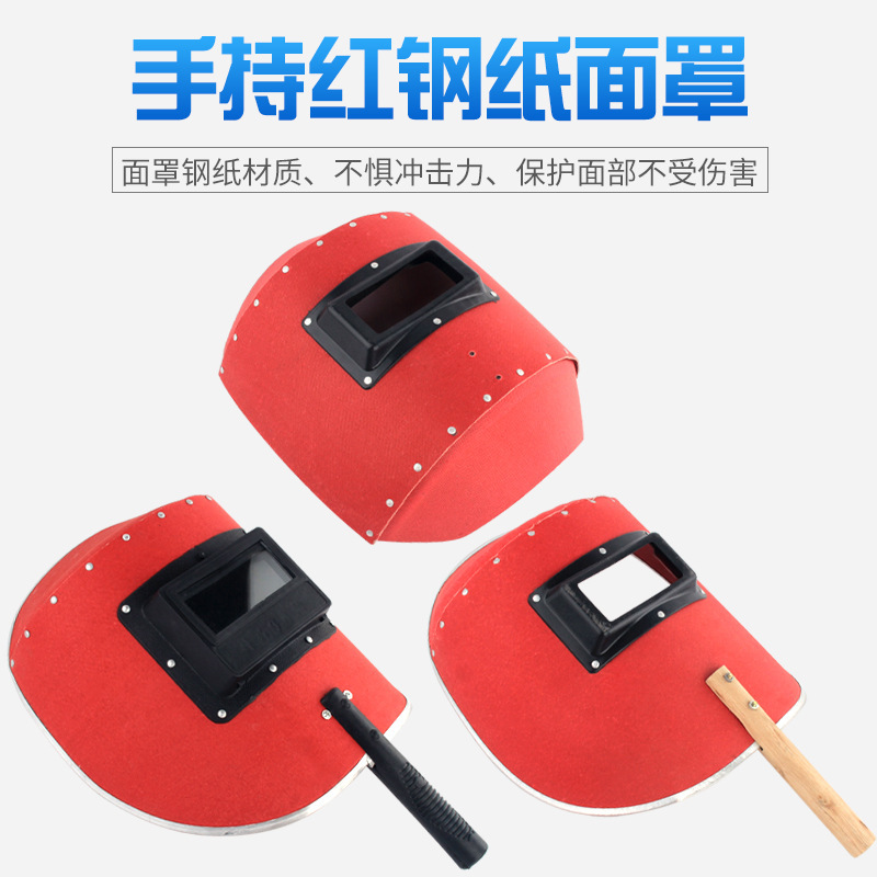 Hand-held semi-automatic red steel sheet waterproofing.