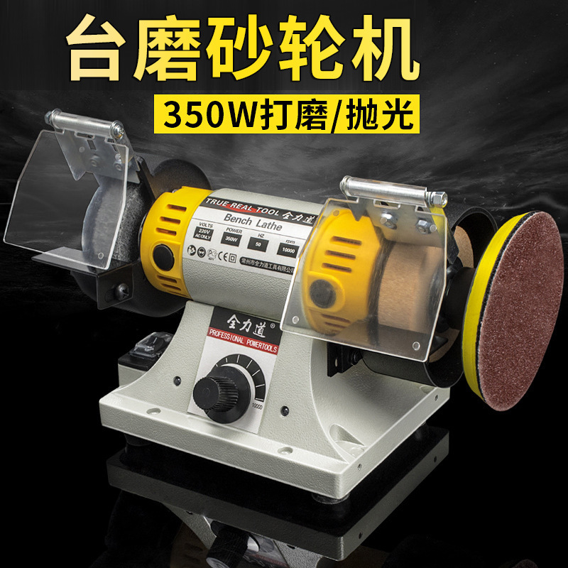 A tool for grinding carving and polishing of carvings with a multi-purpose, electric, small-scale sand turbine cut