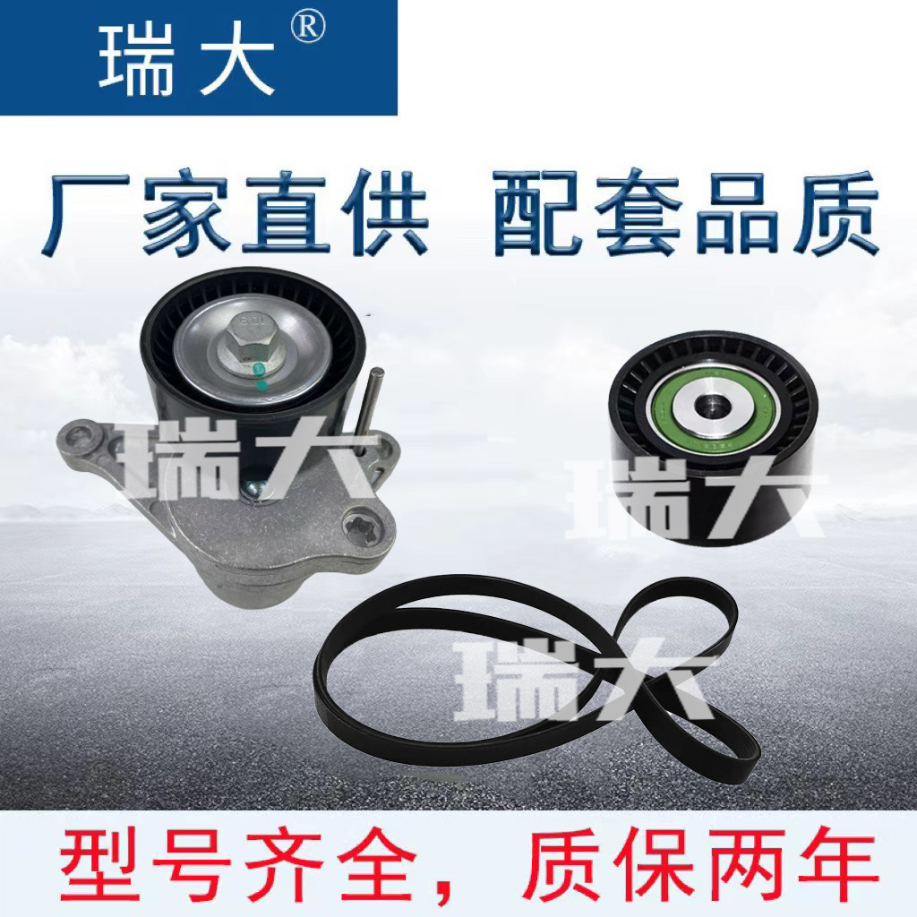 Ứng dụng vị trí của nhà sản xuất là một chiếc APV3178, T36380 xe hơi một chiều, bánh xe trơ, và một gói bánh xe chật kín.