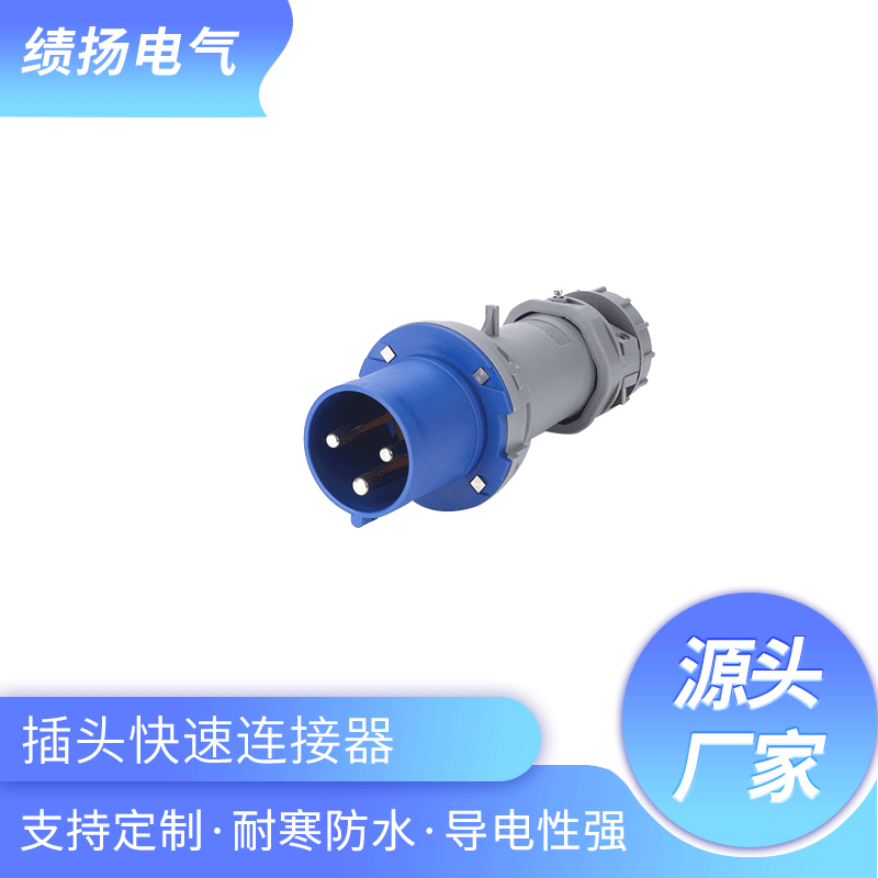 Chongman MNIEKNES Fast Connector 3 core 4 core IP4432A Industrial Plugin