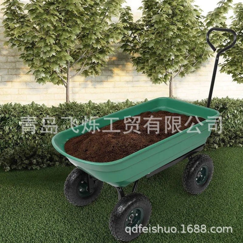 廠家供應 家用多功能花園工具車四輪拖車手推車塑料翻斗車