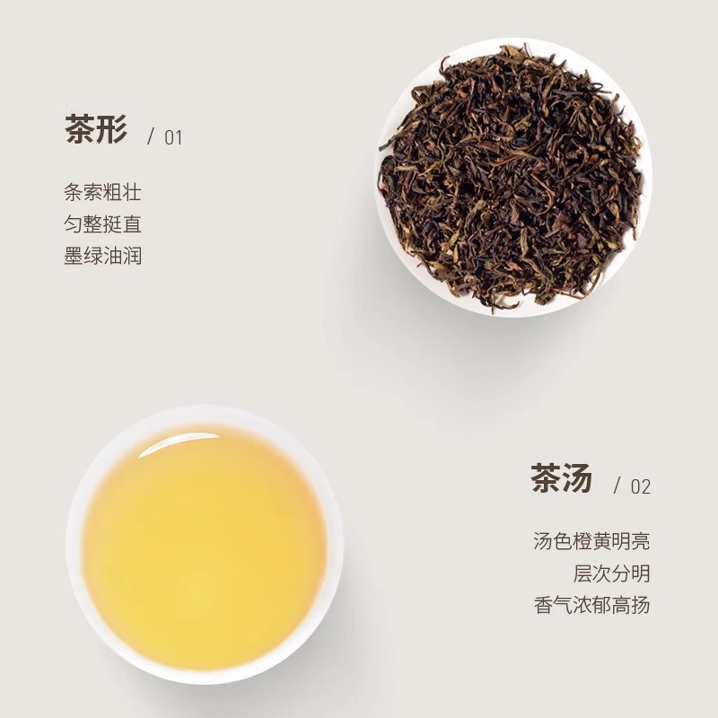 暴打檸檬茶基底鴨屎香奶茶店專用鳳凰單叢水果茶飲店500g