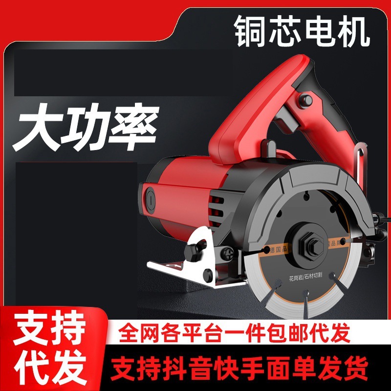 The Ibo Clicier Cloudstone Machine multifunctional family hand-held small-top saw-opener with stone tile wood