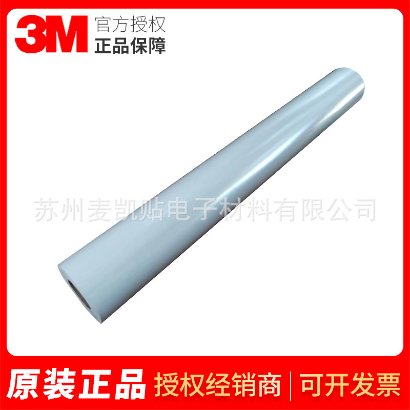 3M7310 Soft prism engineering reflector.