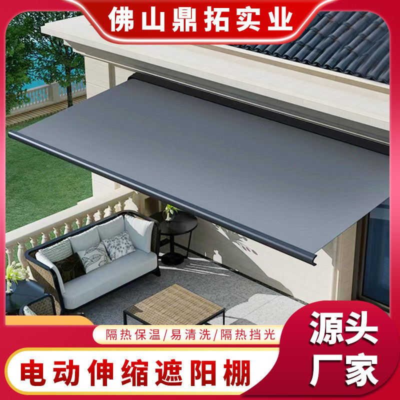 遮陽棚伸縮式雨棚陽臺戶外防曬雨棚 家用小院擋雨電動伸縮遮陽棚