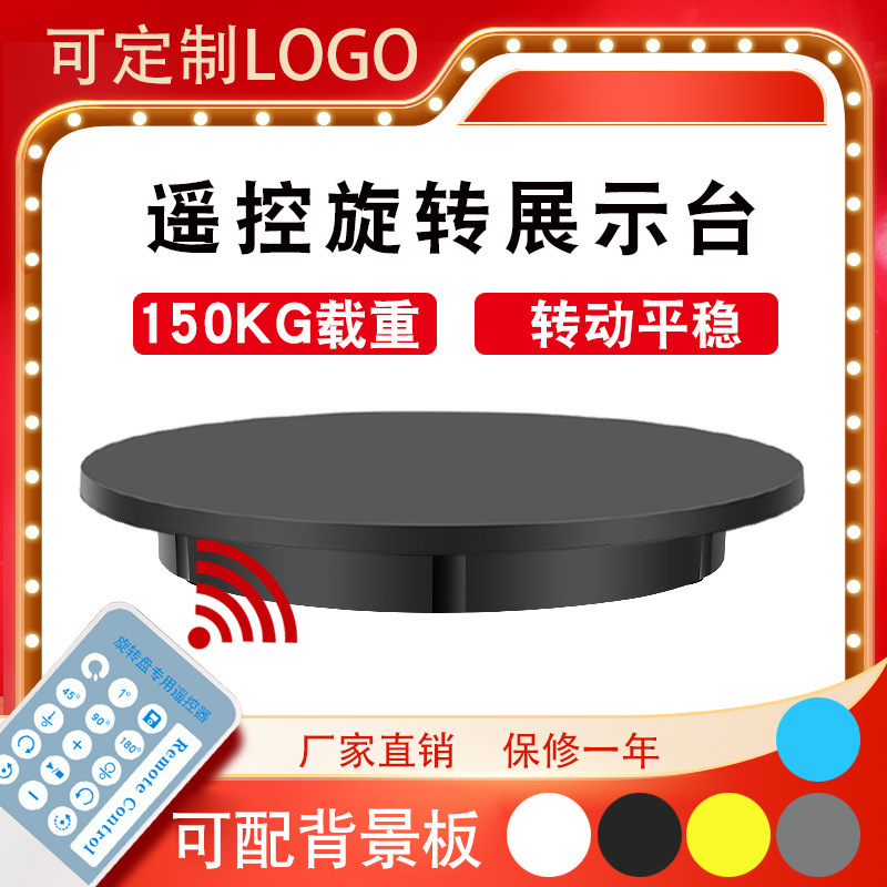 New remote control 60cm rotation display ABS material video model automatic photo reload