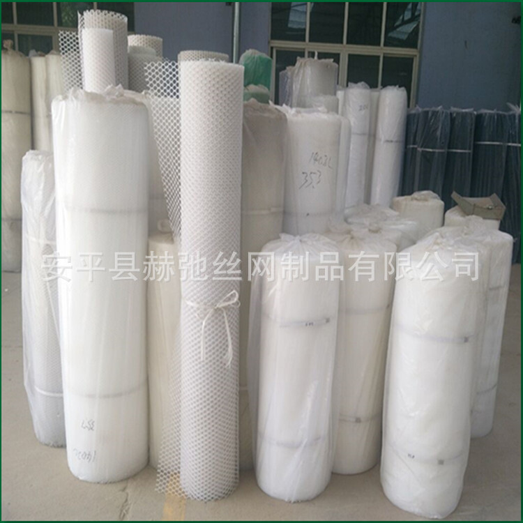 Wholesale retail, plastic farming net, chicken duck pedal net, scavenger net, aquatic plastic farming net, mattresses.