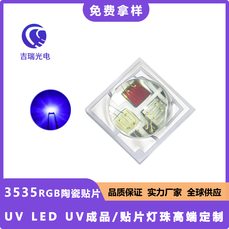 ไฟสูงของเซรามิคสีเขียวแสงสีแดง 3*1W สําหรับจุดราคา LED แหล่งที่มา 3535rrgb
