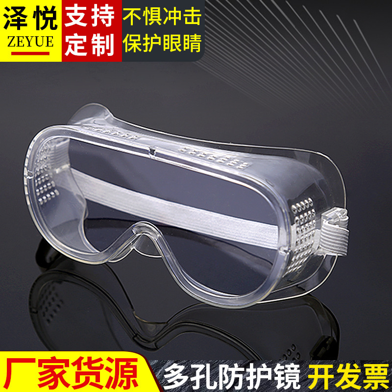 Flex-pore air protection mirrors with transparent cycling glasses and portable dustproof eyeglasses.