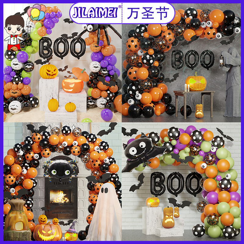 Cross-border Halloween party decorating balloon arch emulsive balloon chain party set.