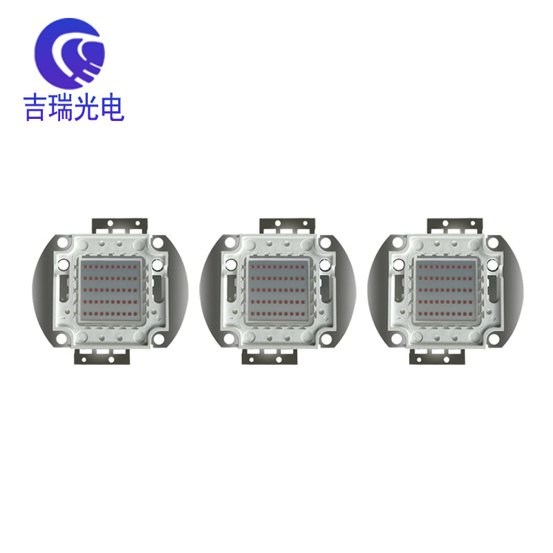 Processing custom-made COB integrated light source, high power LED lamps, 50-100W plant growth light stage light