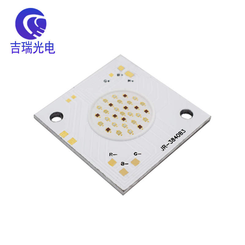 3840 36W High Power Integrated Light beads High-Led Plant Growth Light Cob Integrated Light Source