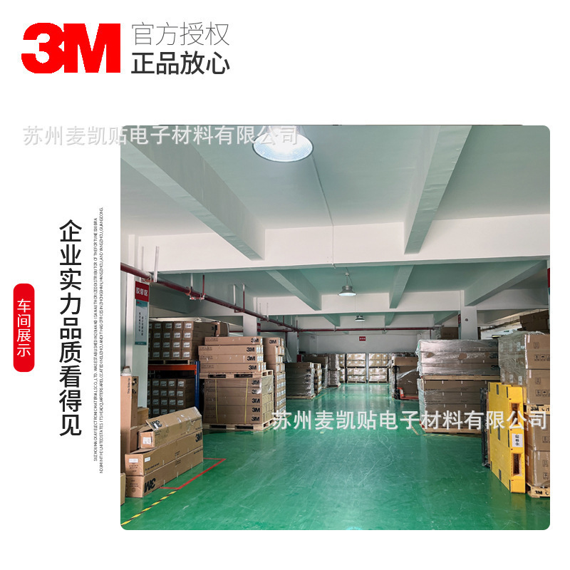 3M764 General-purpose ethylene-based tape alerts bound to isolate floor lined ground identification 5s positioning tape