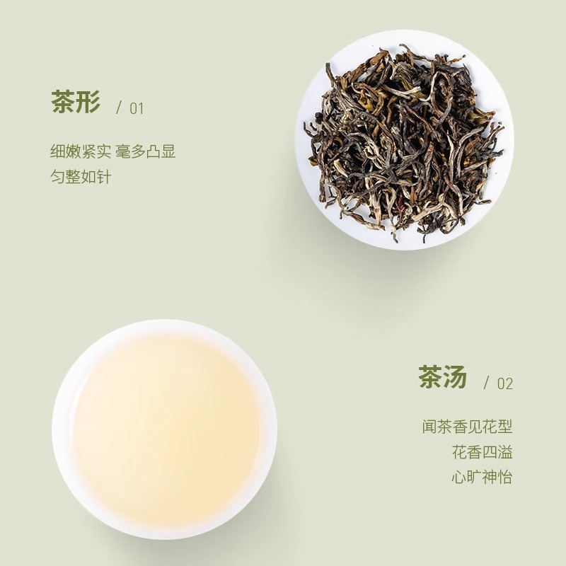 葉嵐山六窨茉莉大白毫茉莉綠茶茉莉花茶奶茶店專用原料水果茶茶葉