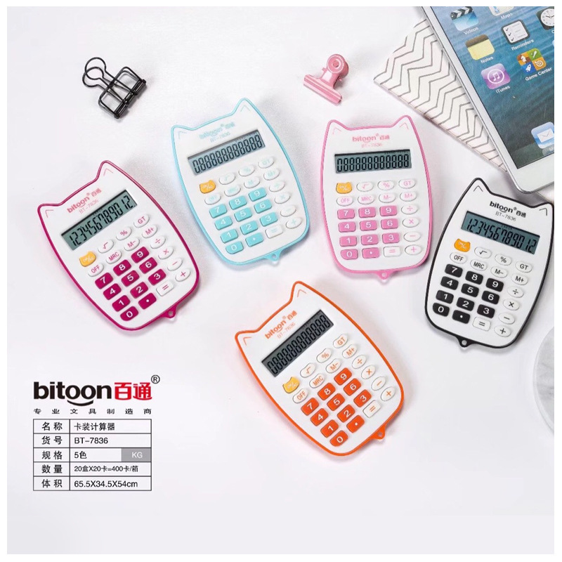 12 student calculators, cat, computer-based stationery, mini multi-purpose children's toys.