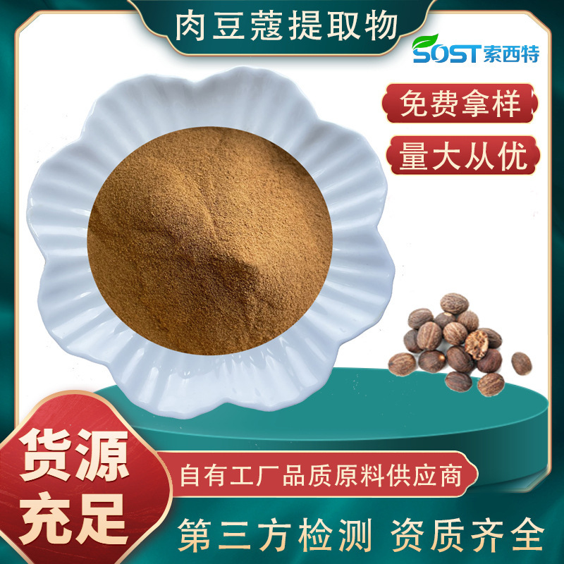 Potato bean extract at 10:1 and a variety of specifications for bean bean bean bean bean ether.