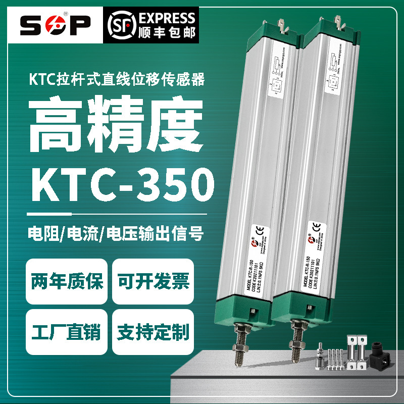 High precision KTC-place detoxifier universal