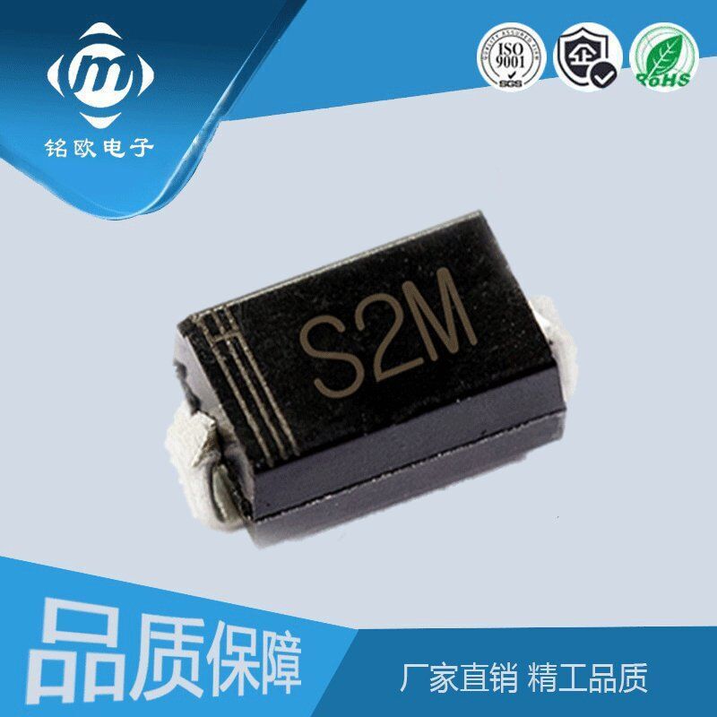 S2MBF SMBF sealed 2A 1000V