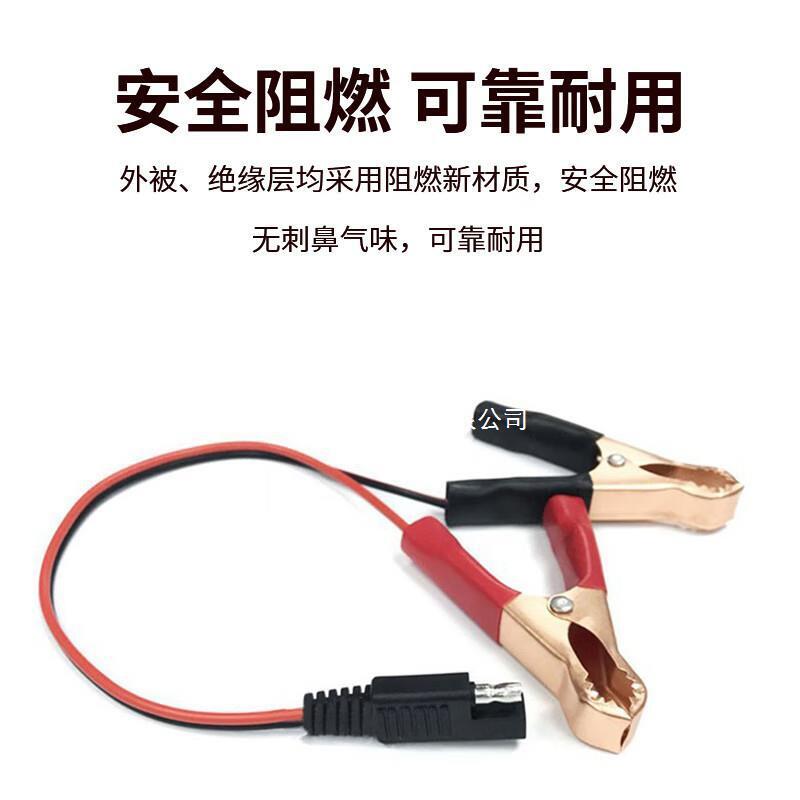 Cross-border thermal sale of SAE plugs and trans-wire crocodile clips and ASE solar power photovoltaic transformer connectors