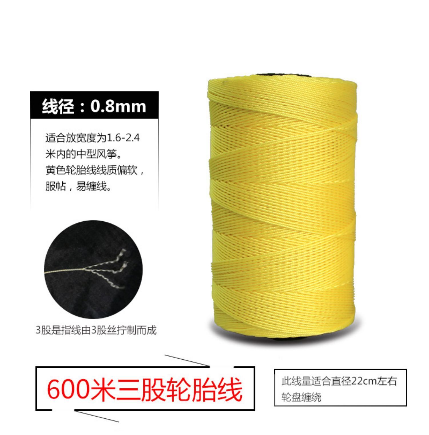 Wholesale of kite wires, 3 sets of tire lines, small kite flyers, flyers, flyers.