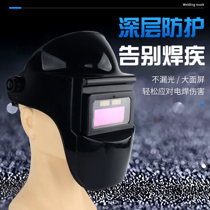 Welder glasses for auto-photo-weld masks, gas masks, welders, welders.